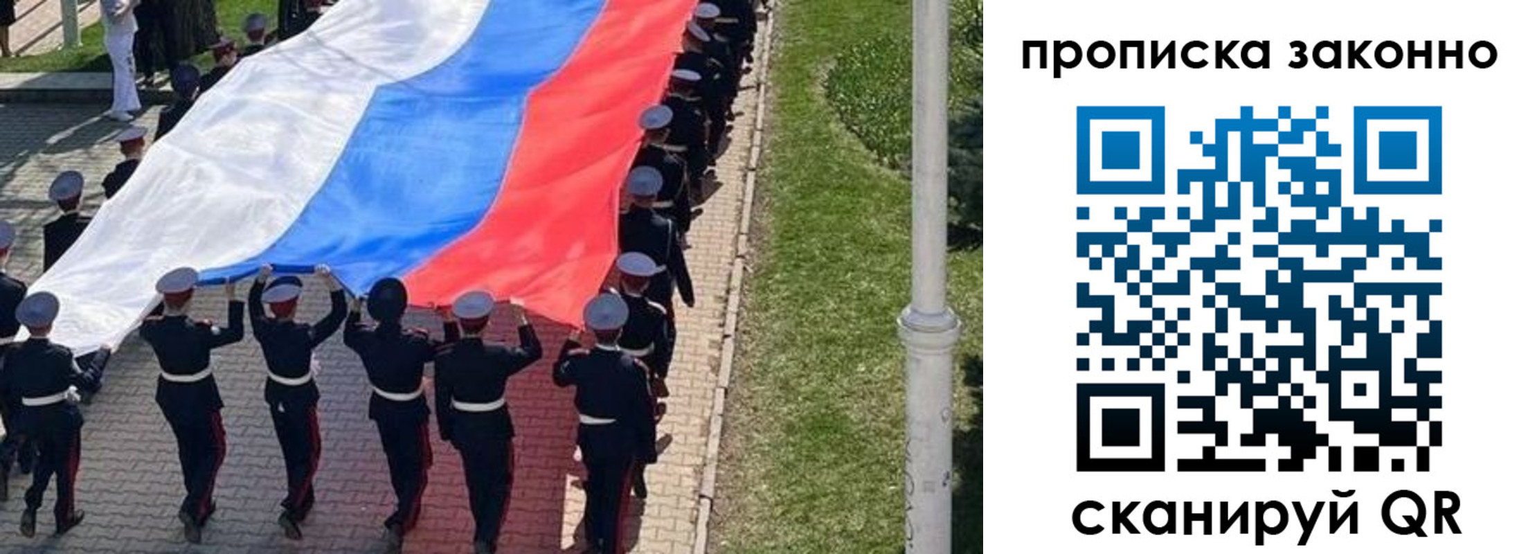 временная регистрация в Чистополье