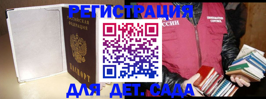 временная регистрация адрес в Чистополье