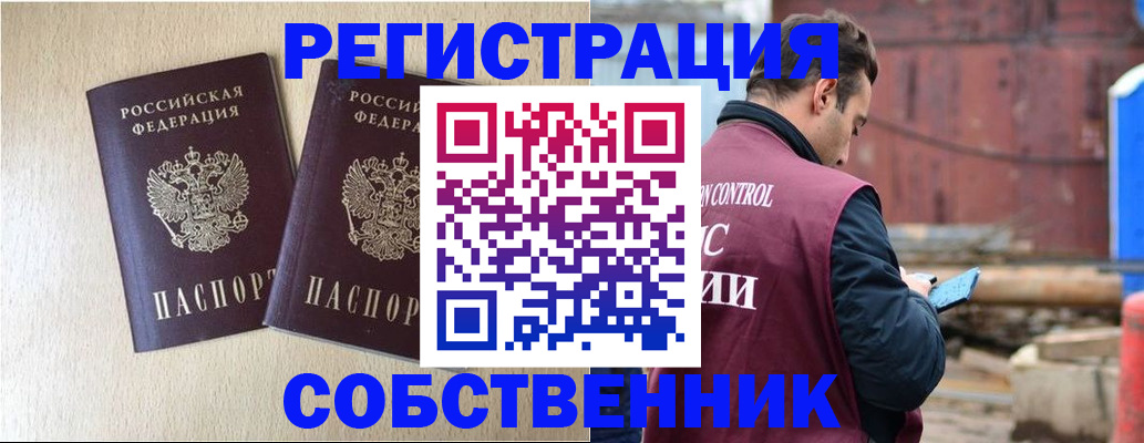 регистрация для дет. сада в Чистополье