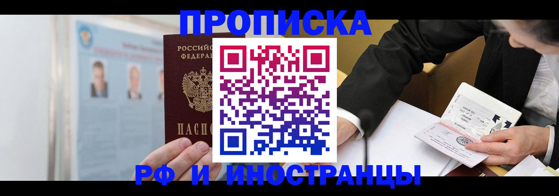 временная регистрация госуслуги в Чистополье
