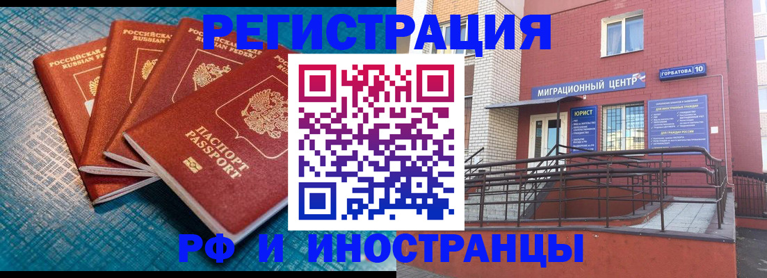прописка поиск в Чистополье
